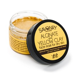 Маска для лица с альгинатом и желтой глиной (для сухой кожи) SAVONRY (100 мл)