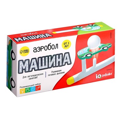 Аэробол «Машина»