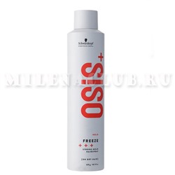 Schwarzkopf OSiS+ Лак для волос сильной фиксации Freeze Hairspray 300 мл.