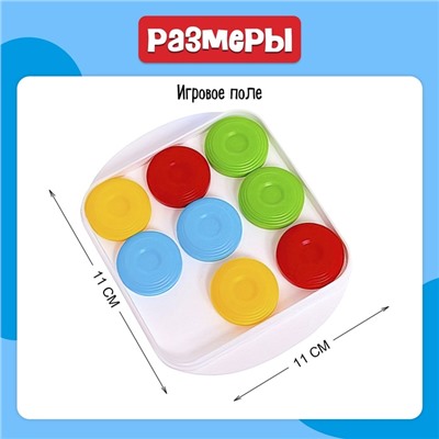 Настольная игра «Цветная реакция», 2 игрока, 5+