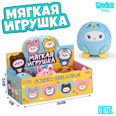 Мягкая игрушка "Вместе веселее", МИКС