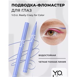 RELOUIS Y.O.U. Подводка-фломастер для глаз Really Crazy for Color №3 Purple