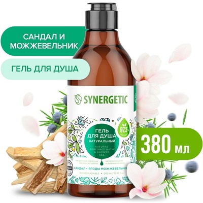 Гель для душа биоразлагаемый SYNERGETIC сандал и ягоды можжевельника, 380 мл