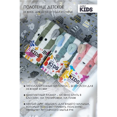 Полотенце Malibri KIDS Мышка 35х75см, 1шт арт.1001-051