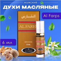 Духи масляные мужские Al Farps, 6 мл