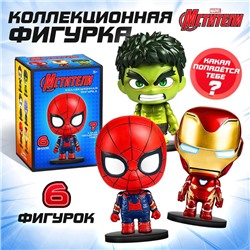 Marvel, Коллекционная фигурка "Мстители", микс