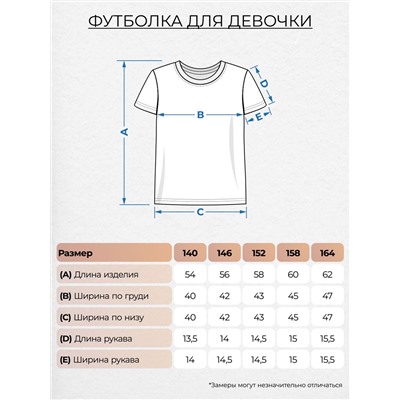 Футболка для девочки