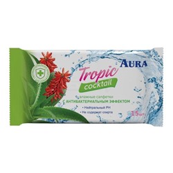 Влажные салфетки Aura (Аура) Tropic Cocktail c антибактериальным эффектом, 15 шт