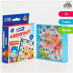 Настольная игра «Фикси Лабиринтус»