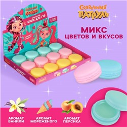 Блеск для губ детский в макаруне, МИКС цветов и вкусов, 10 гр "Подружки", Сказочный патруль