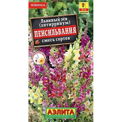 Львиный зев Пенсильвания, смесь (Код: 89538)