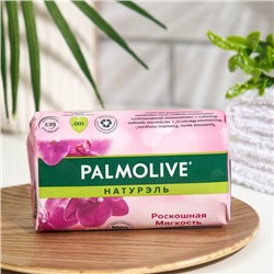 Мыло Palmolive  "Натурэль", "Роскошная Мягкость" с экстрактом орхидеи, 90 г