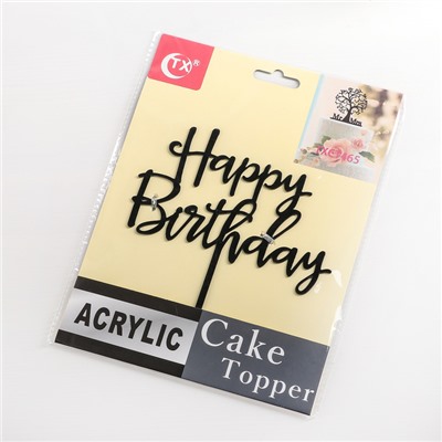 Топпер для торта «Happy Birthday», 16,5×15 см, цвет чёрный