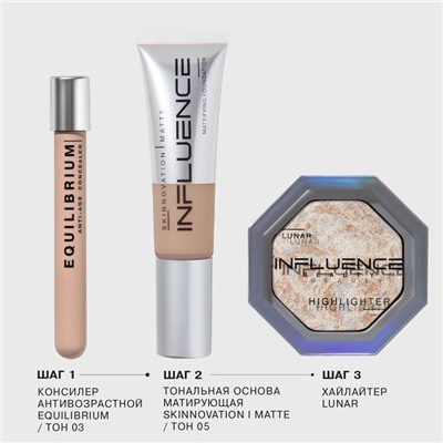 Тональная основа Influence Beauty Skinnovation Matte, матирующая, тон 05, 25 мл