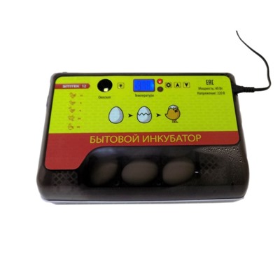 Инкубатор автоматический с универсальными лотками, вместимость до 12 яиц, встроенный овоскоп