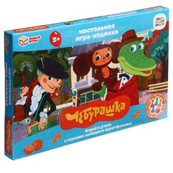 Настольная игра-ходилка «Союзмультфильм. Чебурашка»