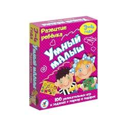 Настольная игра «Умный малыш»