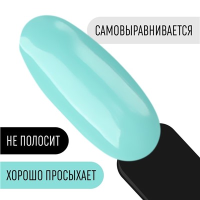 Гель лак для ногтей, «CLASSIC COLORS», 3-х фазный, 8мл, LED/UV, цвет голубой (27)