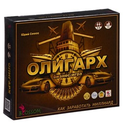 Настольная игра «Олигарх»