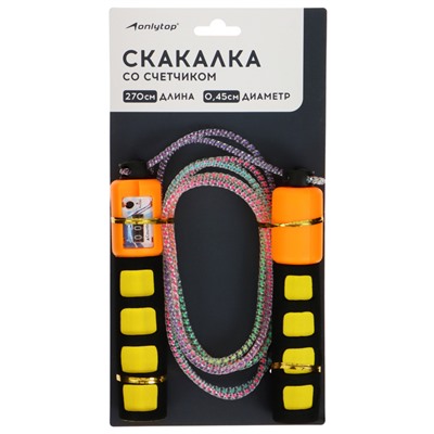 Скакалка ONLYTOP «Радуга», со счётчиком, 2,7 м, d=0,45 см, цвета МИКС