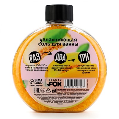 Соль для ванны, 350 г, аромат дыни, BEAUTY FOOD