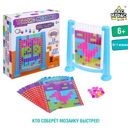 Настольная игра «Тетрис-мозаика», от 1 игрока, 6+