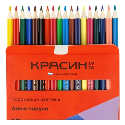 Набор карандашей цветных Красин "Алые Паруса" , трёхгранные, заточенные, европодвес, 18 штук