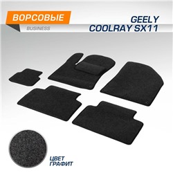 Коврики в салон AutoFlex Business для Geely Coolray SX11 2020-, текстиль, графит, 6 частей