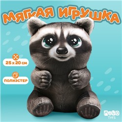 Мягкая игрушка "Енот"