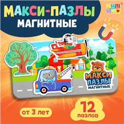 Магнитные макси-пазлы «В городе», в металлической коробке