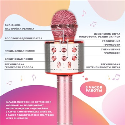 Игровой набор «Зайчик»: микрофон, наушники с ушками