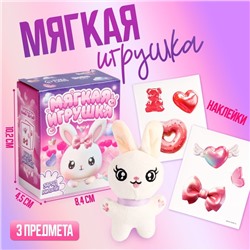 Мягкая игрушка сюрприз с наклейками, зайка, цвет микс