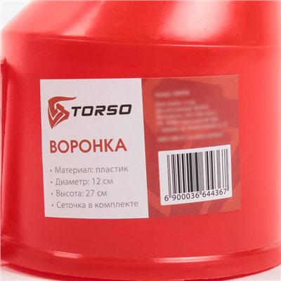 Воронка TORSO Для ГСМ с сеткой, диаметр 12 см, высота 27 см, МИКС