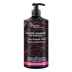 Nexxt Century Бустер-шампунь для частого применения: уход, питание, объем / Vegan Professional Booster-Shampoo All Inclusive, 1000 мл