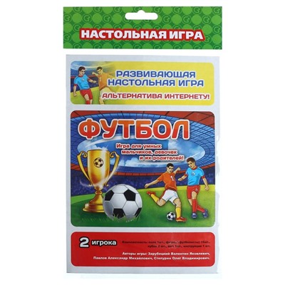 Настольная игра на логику "Футбол", поле 27 х 41 см