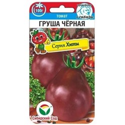 Томат Груша Черная (Код: 90162)