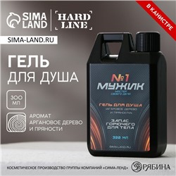 Гель для душа «Мужик №1», 300 мл, аромат агарового дерева и пряности, HARD LINE