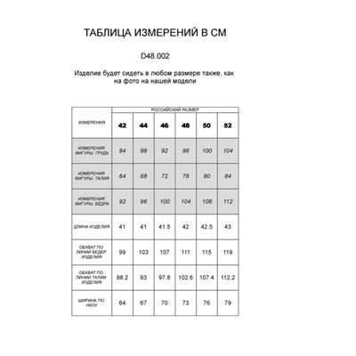 Шорты из тонкого футера с эластаном