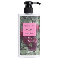 СМ TOUCH ON BODY Лосьон для тела с экстрактом сливы TOUCH ON BODY Plum Body Lotion  С/Г до 07.2025  скидка 20%