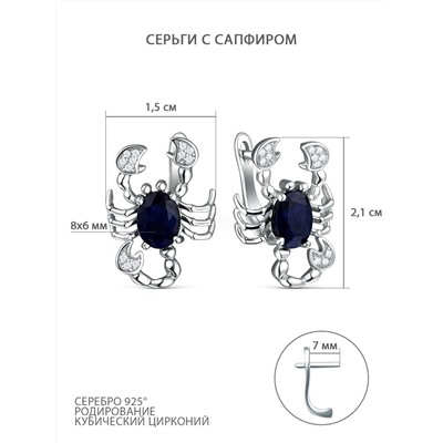 Кольцо из серебра с сапфиром и кубическим цирконием родированное - Скорпион