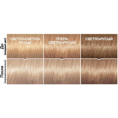 Краска-уход для волос L'oreal Casting Creme Gloss, без аммиака, оттенок 1010 светло-светло русый перельный