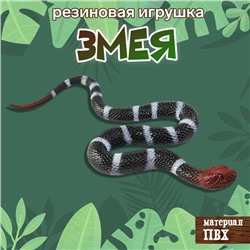 Новый год! Резиновая игрушка «Змея. Уж»