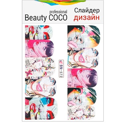 Beauty COCO, Слайдер-дизайн BN-572