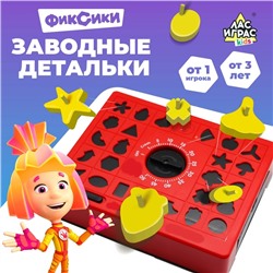 Настольная игра «Заводные пазлы» Фиксики, 24 пазла