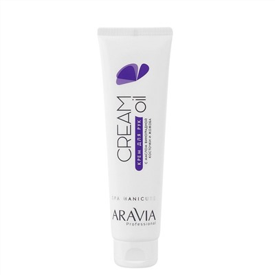 Aravia Набор кремов «Ультравосстановление для рук и ног» для всех типов кожи / Ultra Regenerating Care, 100 мл x 2
