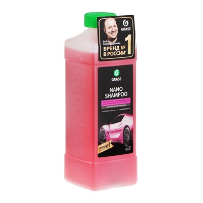 Наношампунь Grass Nano Shampoo, 1 л, контактный