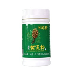 Сосновая пыльца Pine pollen chewable tablets