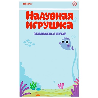 Игрушка надувная «Меч войны», 90 см