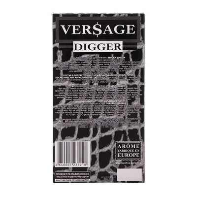 Туалетная вода мужская VERSAGE DIGGER, 100 мл