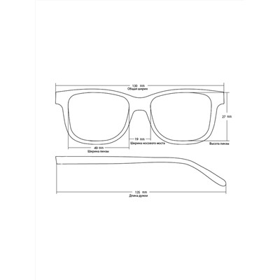 Готовые очки BOSHI A006 Коричневые (Ручка широкая) (+0.50)
